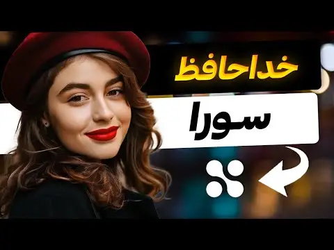 ساخت ویدیو طولانی با هوش مصنوعی