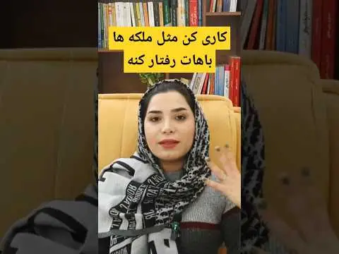 چطور ازدواج کنم