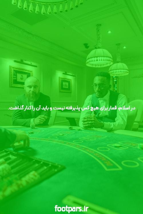 آدرس فعلی سیگاری بت برای دسترسی آسان