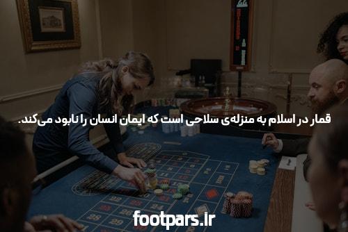 بازی انفجار آنلاین