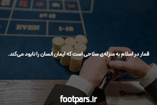 آشنایی با ثبت نام شرط بندی انفجار: راهی برای ورود به دنیای هیجان‌انگیز بازی انفجار