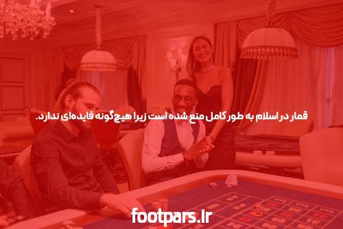 معرفی بهترین سایتهای پیشنهادی برای بازی انفجار در سال 2025