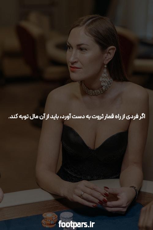 آشنایی با رولت: بازی جذاب و پرطرفدار در مجله خبری فارسی شرط بندی