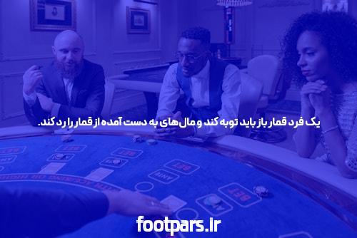 سایت‌های پیشنهادی برای بازی انفجار در سال 2025