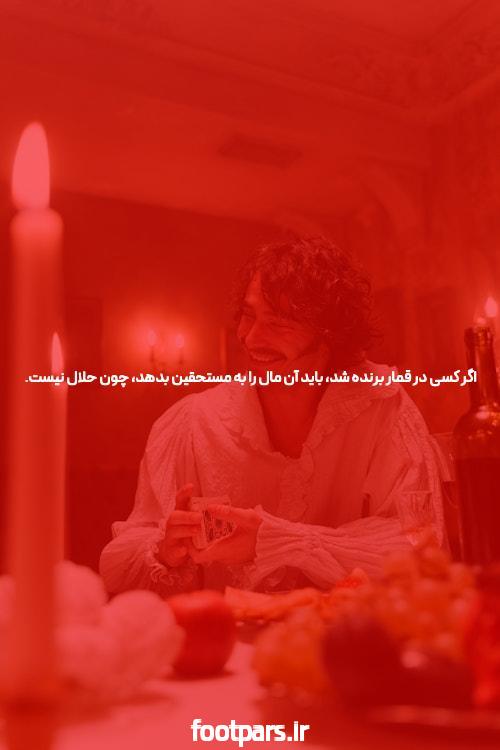 آشنایی با یوتیوب و سایت بت: دنیای شرط بندی آنلاین