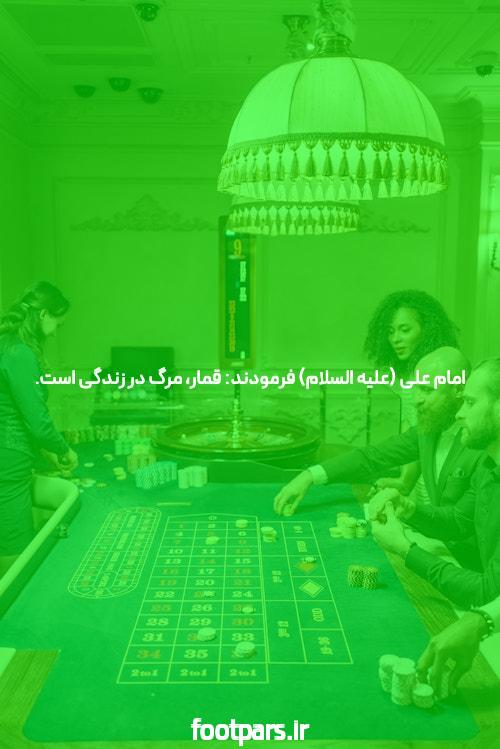 سایت های شرط بندی معتبر: پیش بینی خود را به حرفه ای تبدیل کنید