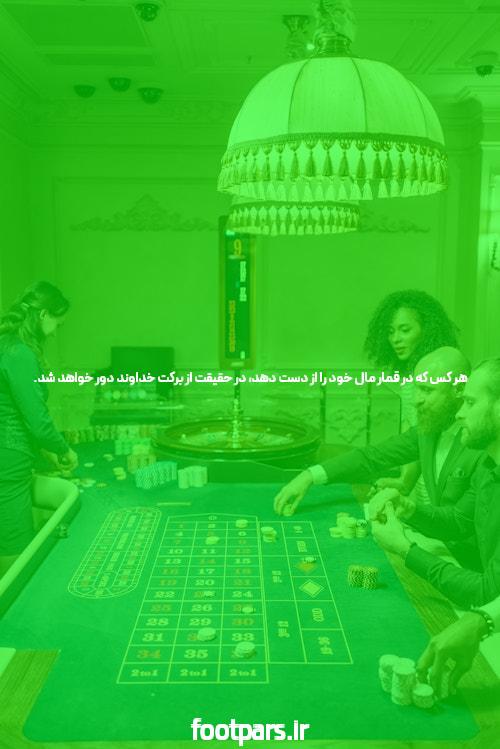 آشنایی با یوتیوب و سایت بت: دنیای شرط بندی آنلاین
