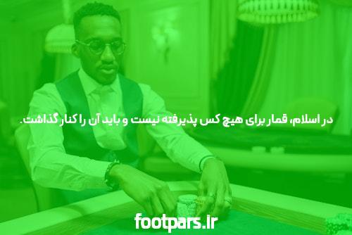 معرفی سایت شرط بندی جت بت فارسی: یک دنیای جدید از تفریح و هیجان