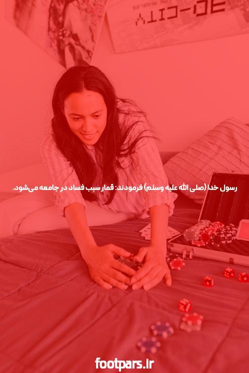 معرفی سایت شرط بندی با شارژ اولیه: تجربه‌ای نو در دنیای شرط بندی