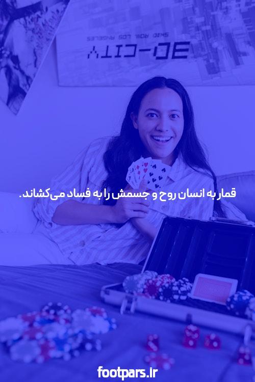 آشنایی با 85 سایت شرط بندی بت: دنیای نوین شرط بندی آنلاین