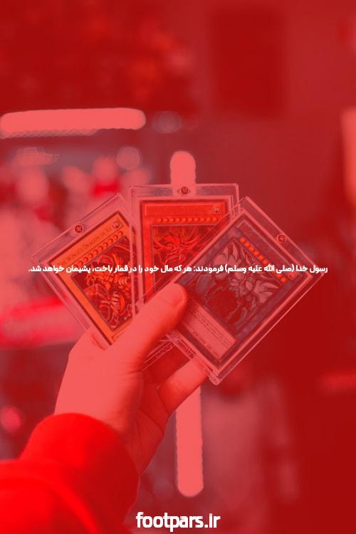 معرفی دانلود اپلیکیشن شرط بندی چلسی بت: یک گام به سوی تجربهی شرط بندی مدرن