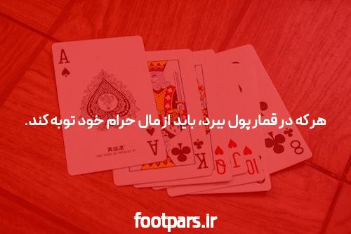 آشنایی با بازی انفجار با ضریب بالا: دنیای جذاب و پرهیجان