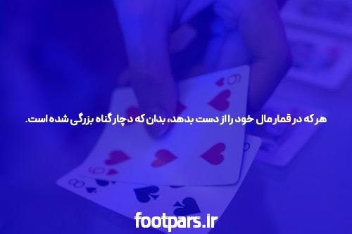 بهترین سایت شرط بندی بازی های مختلف: دنیایی از امکانات جدید