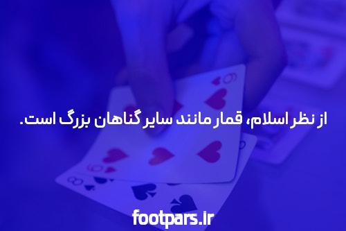 آشنایی با سایت و اپلیکیشن شرط بندی یوروبت: دنیای جدید شرط بندی آنلاین
