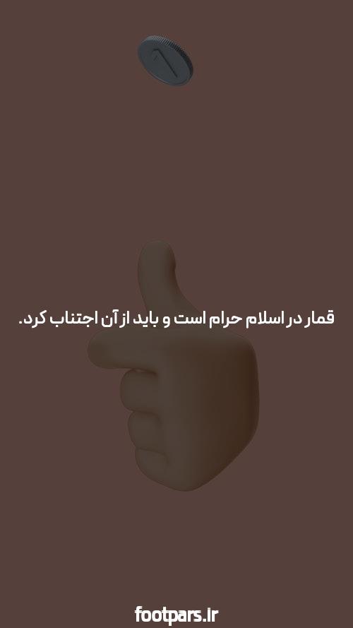 آشنایی با سایت بازی انفجار شرط بندی با شارژ اولیه 10000 تومان