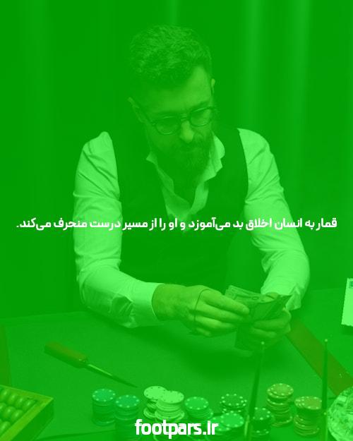 معرفی سایت بت شرط بندی معتبر: دنیای جدید شرط بندی آنلاین