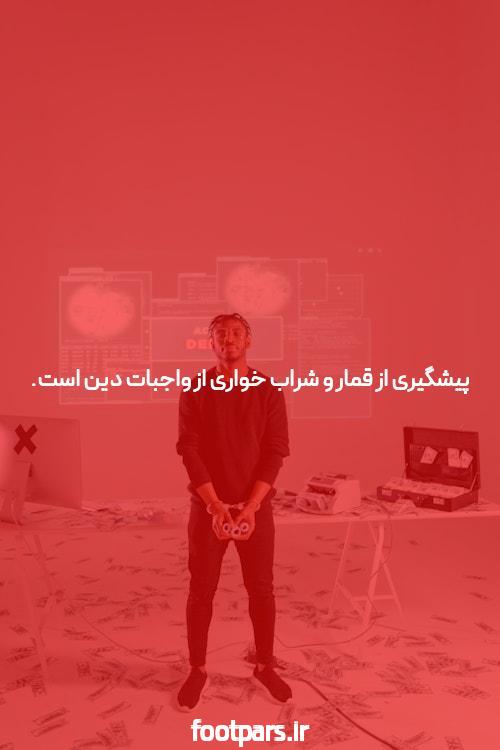 بهترین سایت شرط بندی انفجار