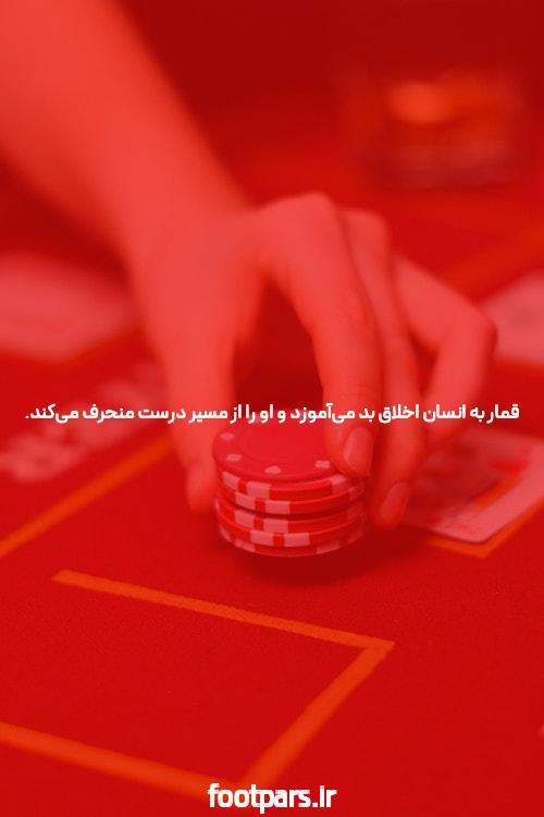 کمپ ترک اعتیاد بانوان