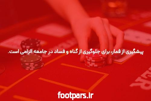 سایت بازی انفجار