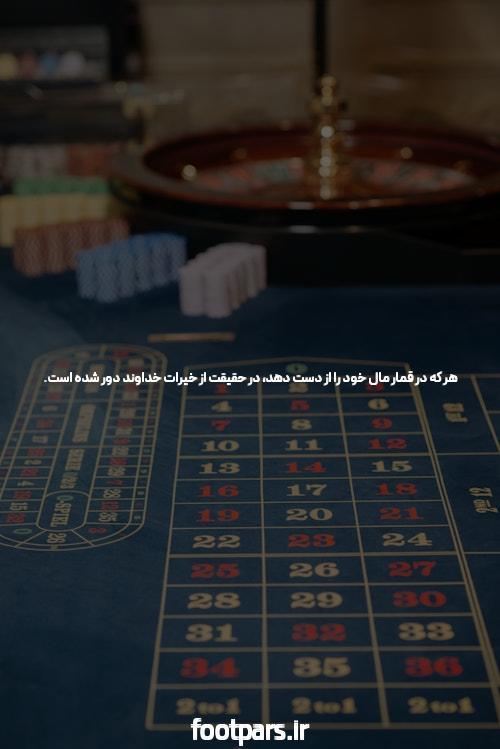 با سایت بت بال 90 آشنا شوید